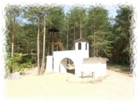 Waldbhne Bischofswerda